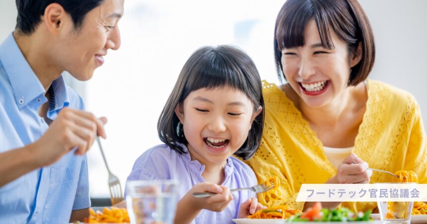 令和8年度 未来を創る!フードテックビジネスコンテストの案内画像
