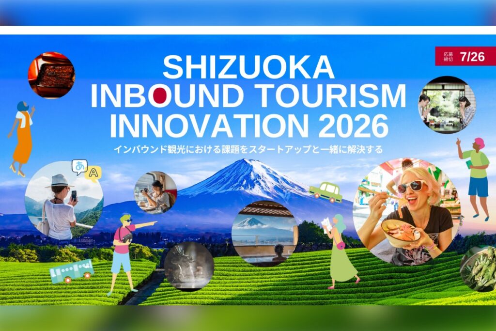 SHIZUOKA INBOUND TOURISM INNOVATION 2026