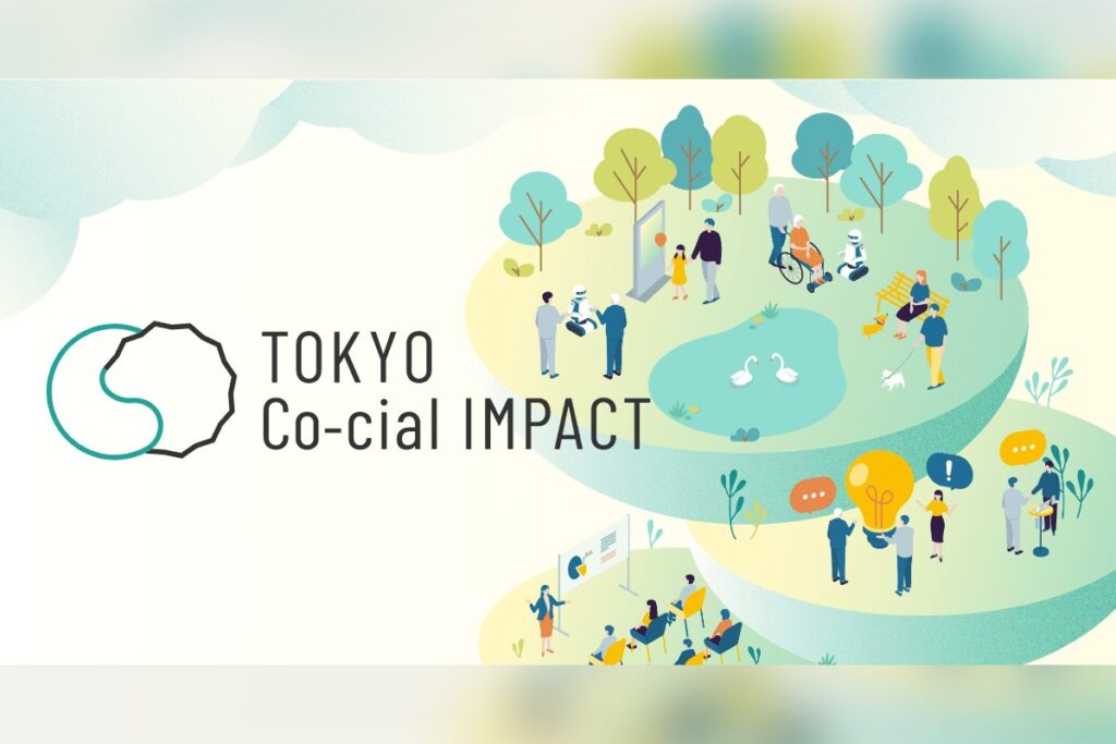 TOKYO Co-cial IMPACT アクセラレーションプログラム 2026年度