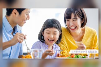 2026年11月13日締切　「令和８年度 未来を創る！フードテックビジネスコンテスト」