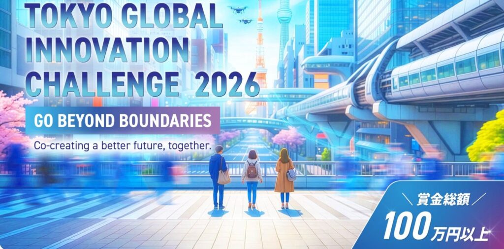 TOKYO GLOBAL INNOVATION CHALLENGE 2026