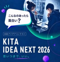 KITA IDEA NEXT2026