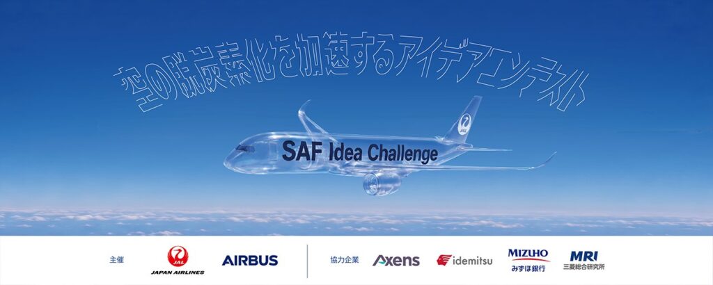 SAF Idea Challenge 2026